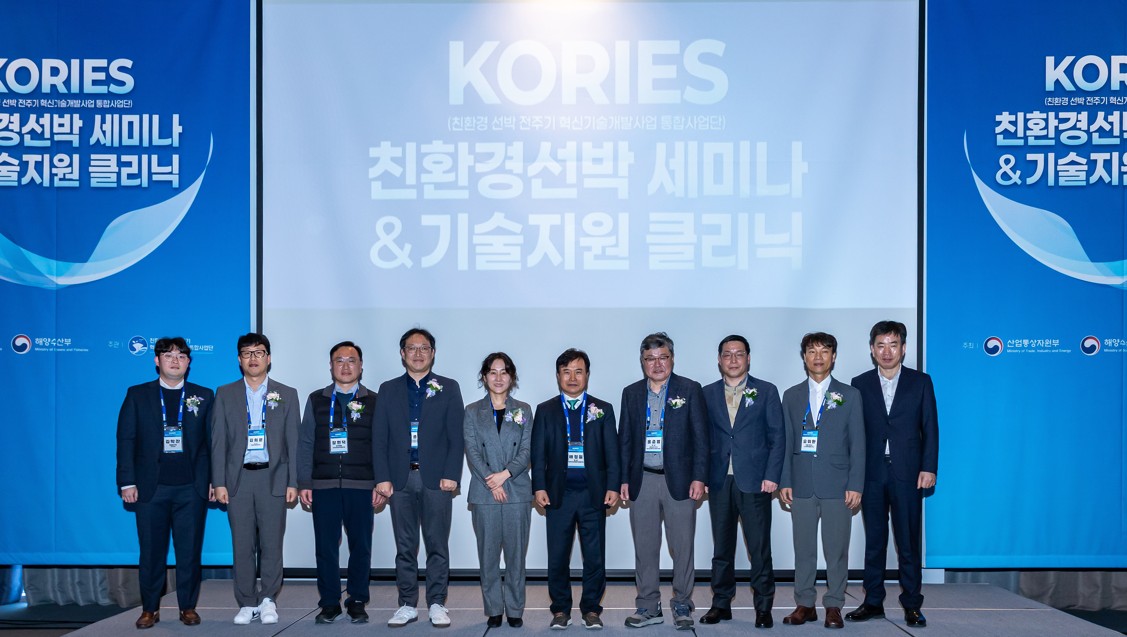 KORIES_세미나&기술지원클리닉01