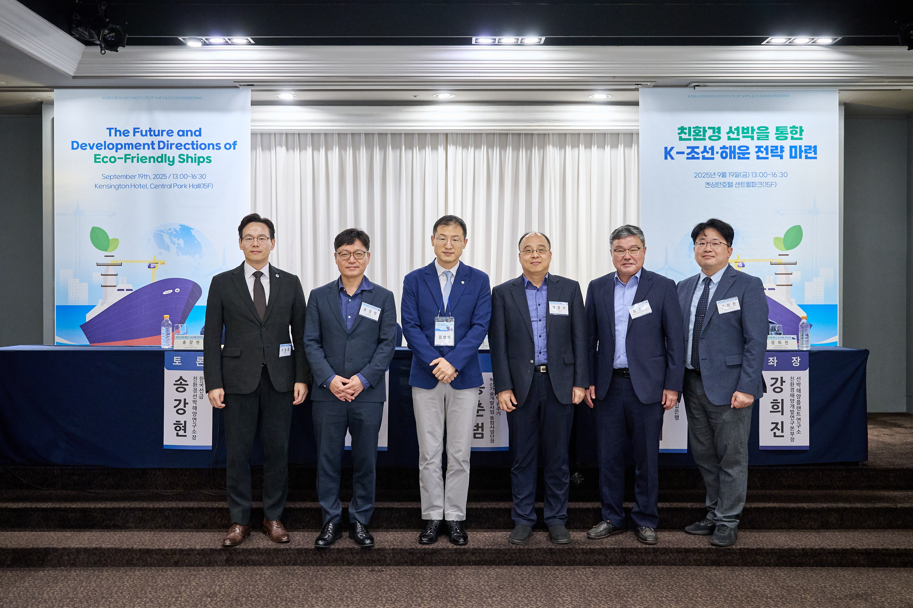 세미나 기념사진_의원님