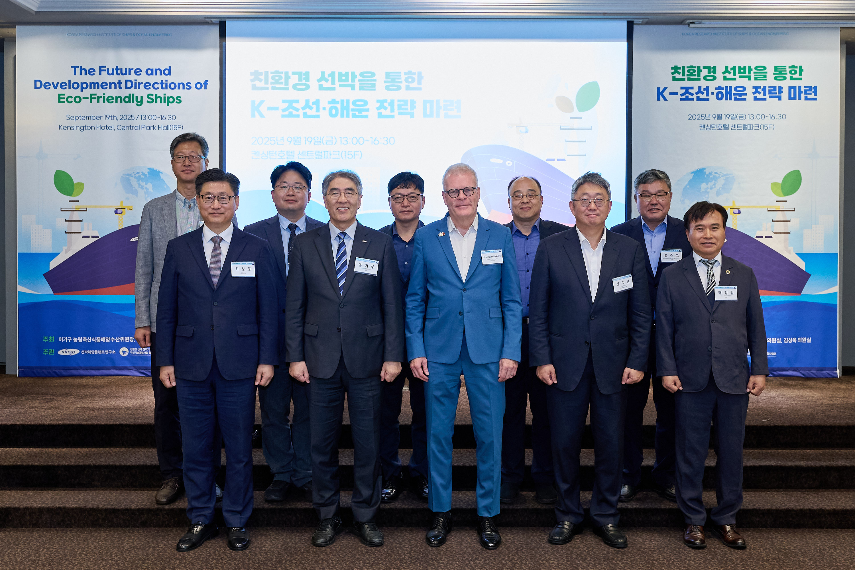 세미나 기념사진_1